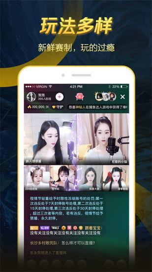 未央直播爆料最新消息,揭秘行业内幕,热点事件深度解析